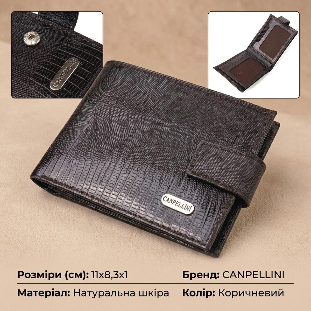 Кошелек мужкой кожаный Canpellini 21587 коричневый фото3