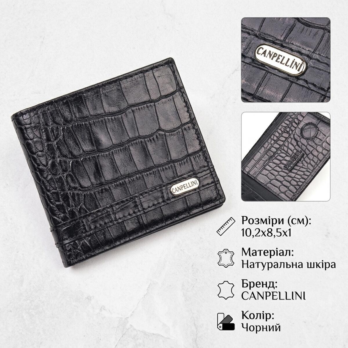 Гаманець чоловічий шкіряний Canpellini 21606 чорний фото2