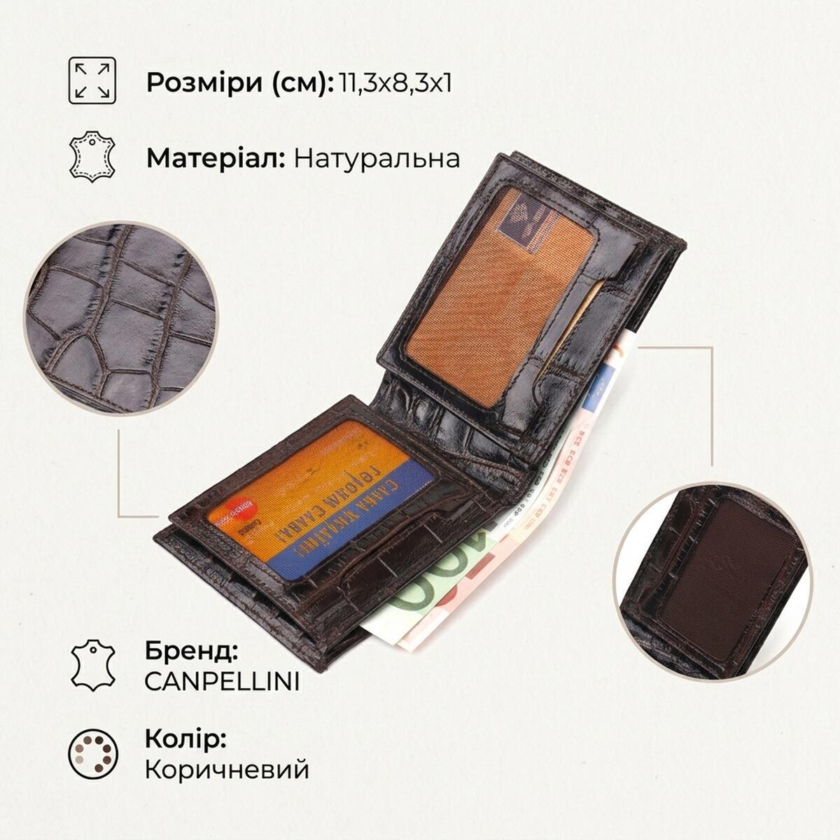 Гаманець чоловічий шкіряний Canpellini 21607 коричневий фото2