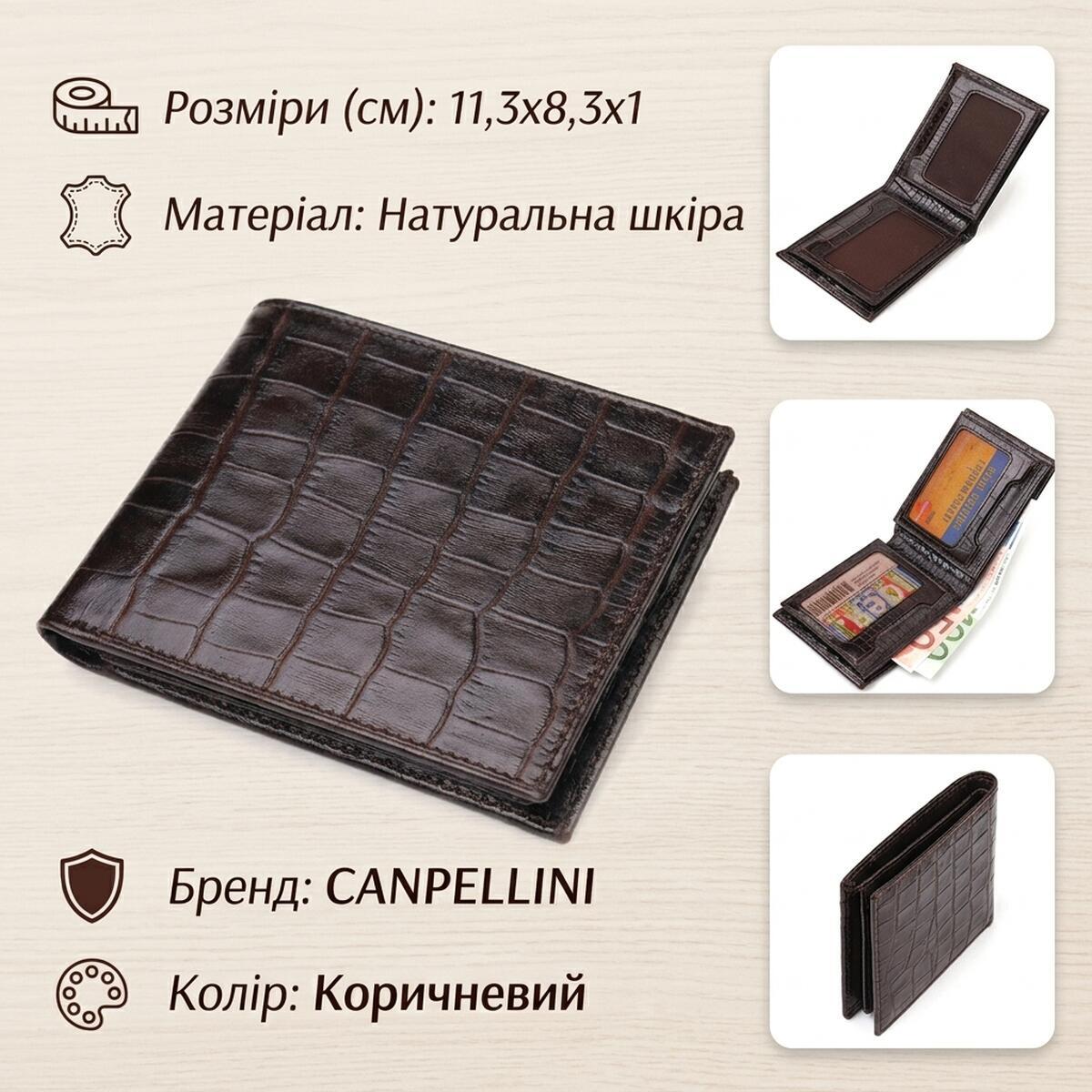 Гаманець чоловічий шкіряний Canpellini 21608 коричневий фото2