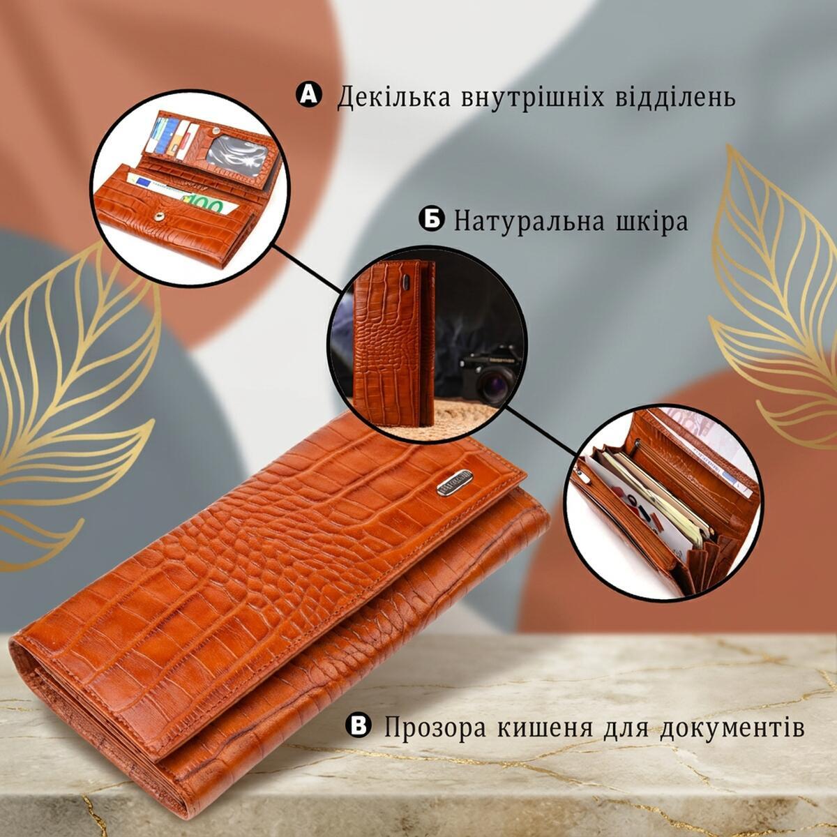 Гаманець жіночий шкіряний Canpellini 21614 рудий фото16