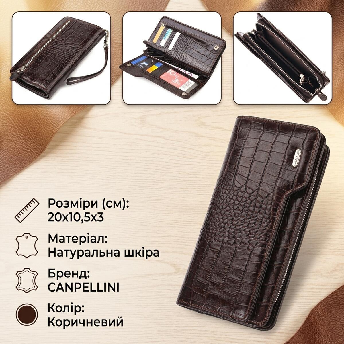 Кошелек женский кожаный Canpellini 21624 коричневый фото3