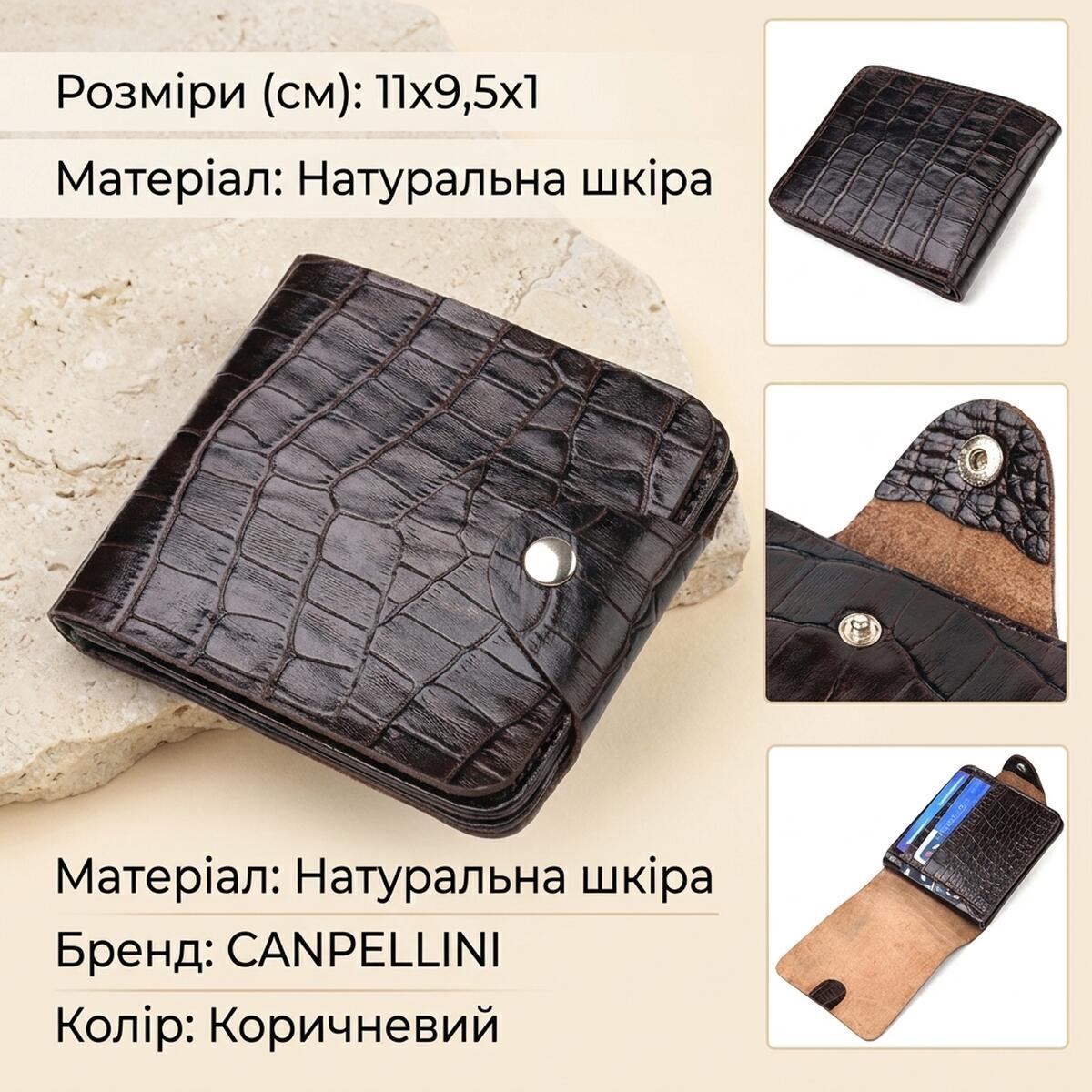 Кошелек мужкой кожаный Canpellini 21638 коричневый фото3