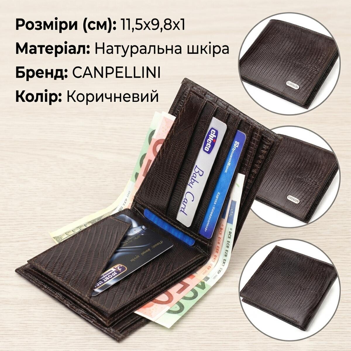 Кошелек мужкой кожаный Canpellini 21646 коричневый фото2