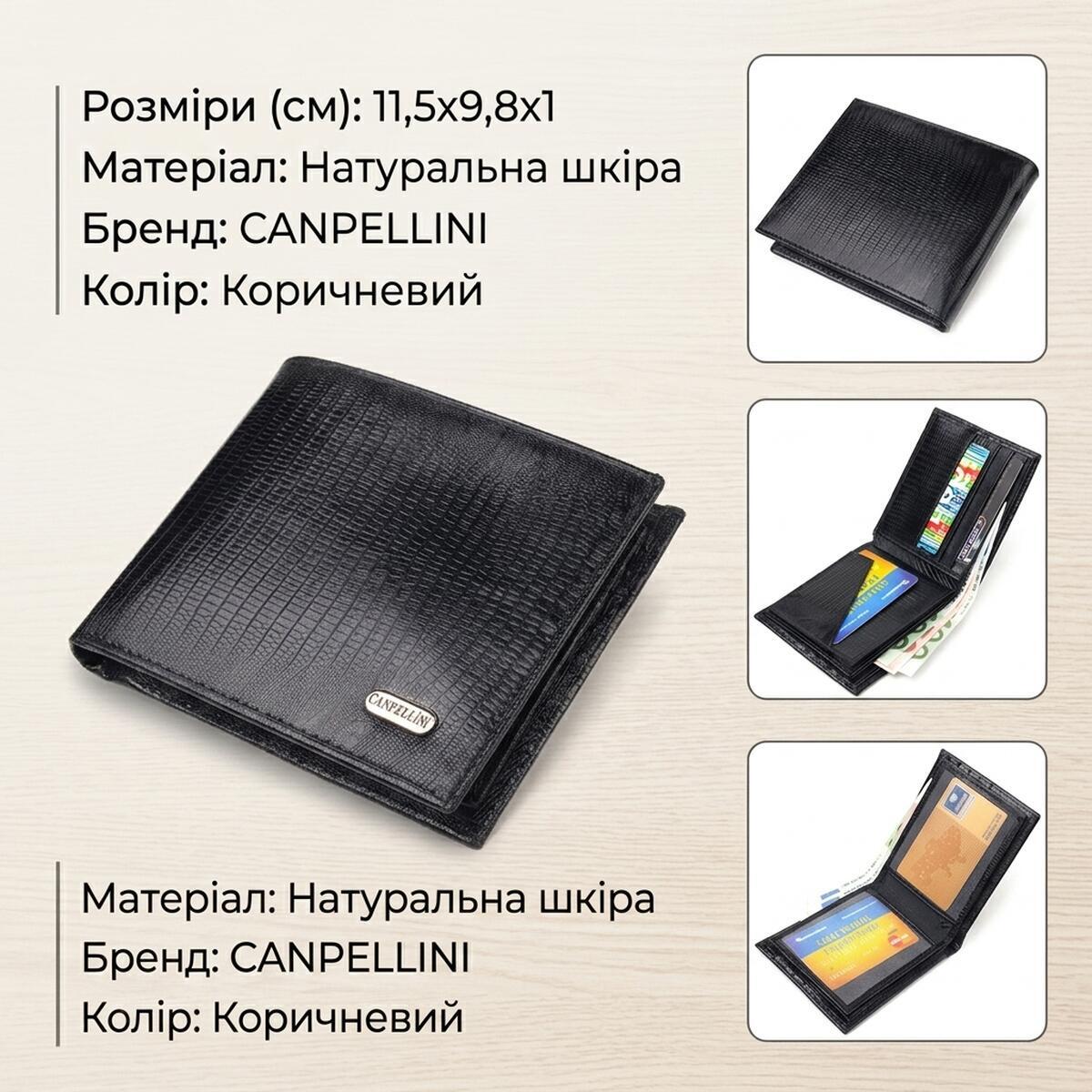 Кошелек мужкой кожаный Canpellini 21648 коричневый фото3
