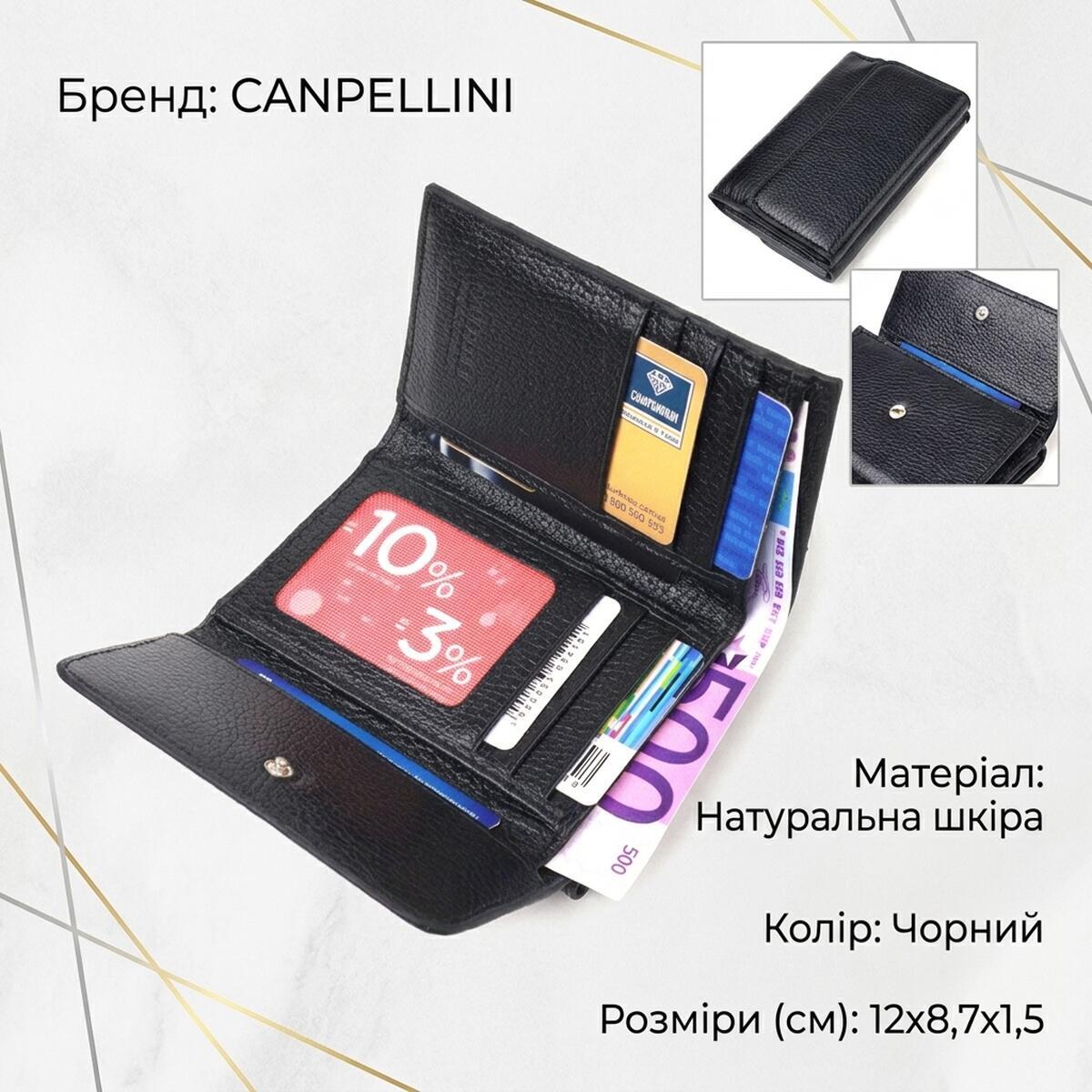 Гаманець жіночий шкіряний Canpellini 21650 чорний фото3