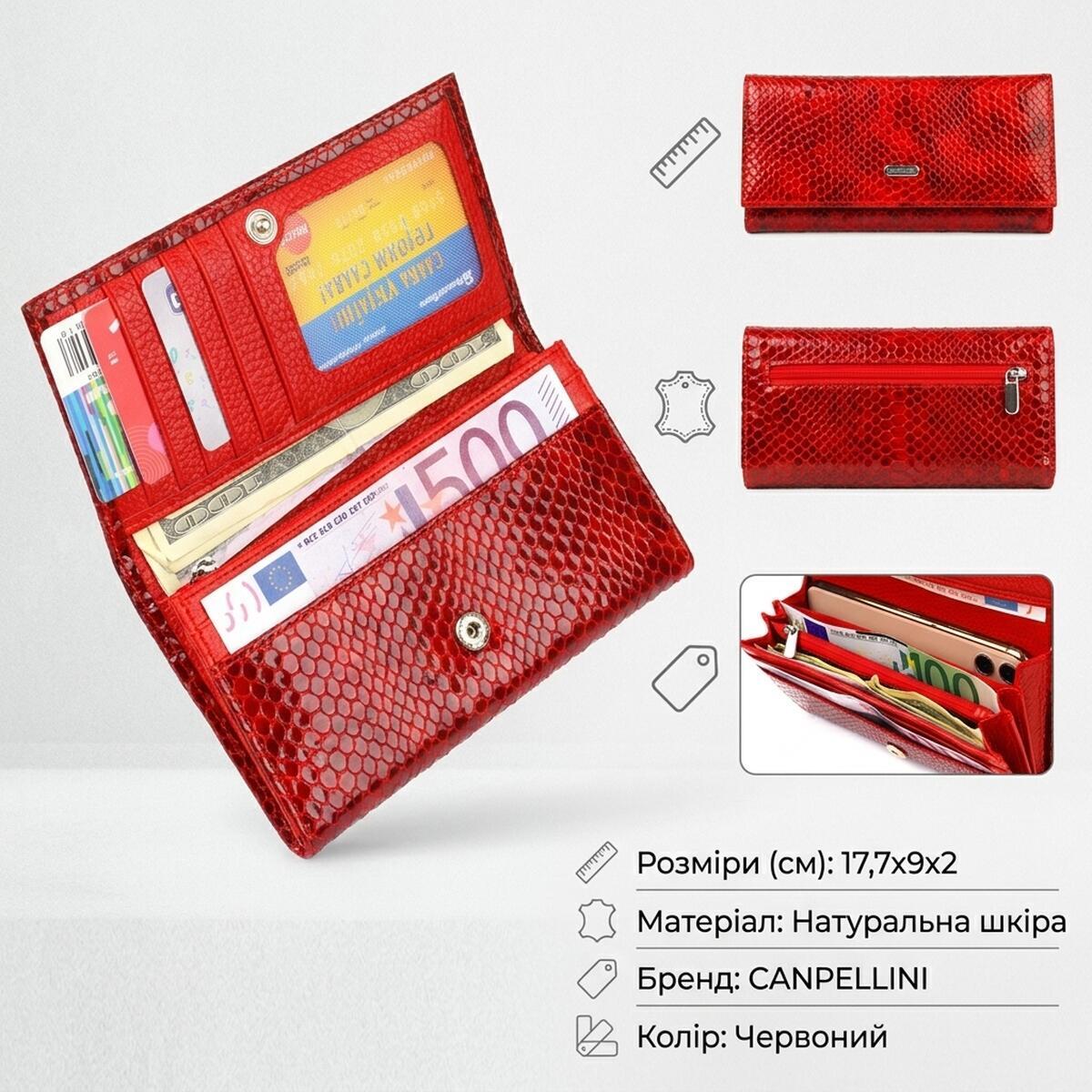Гаманець жіночий шкіряний Canpellini 21708 червоний фото3