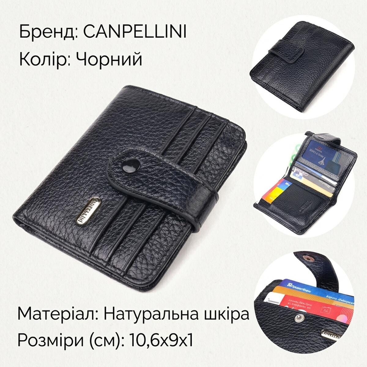 Кошелек кожаный Canpellini 21742 черный фото3