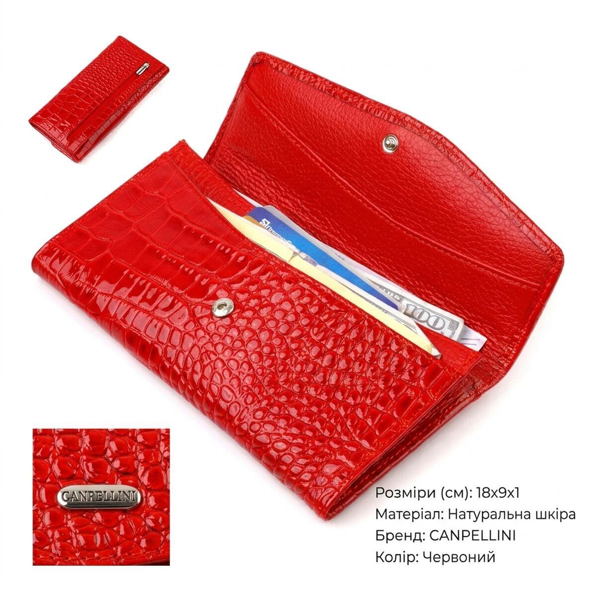 Кошелек женский кожаный Canpellini 21754 красный фото3