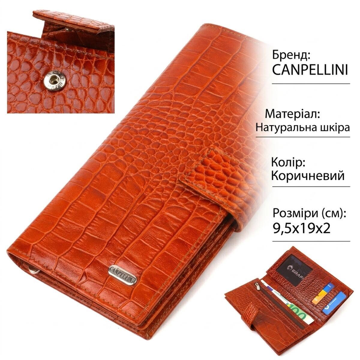 Кошелек мужкой кожаный Canpellini 21773 коричневый фото6