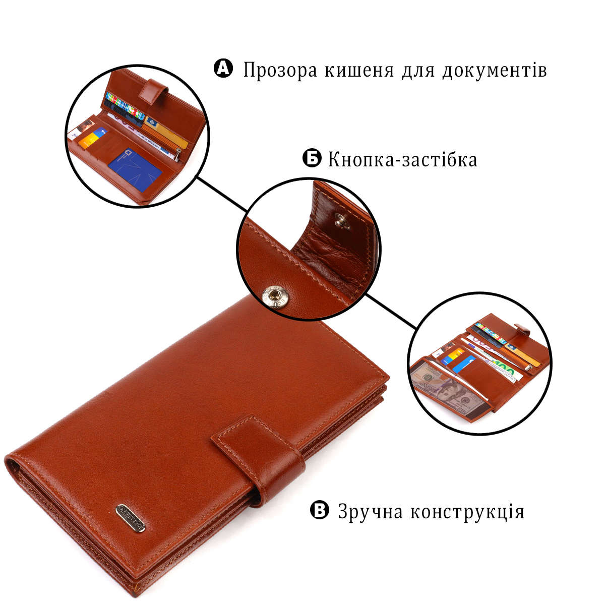 Кошелек мужкой кожаный Canpellini 21775 коричневый фото4