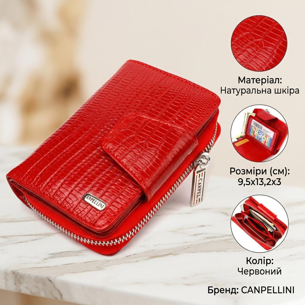 Гаманець жіночий шкіряний Canpellini 21785 червоний фото3
