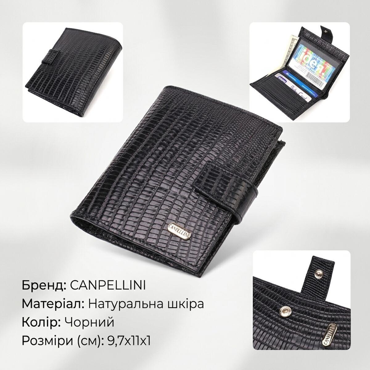 Гаманець чоловічий шкіряний Canpellini 21797 чорний фото9