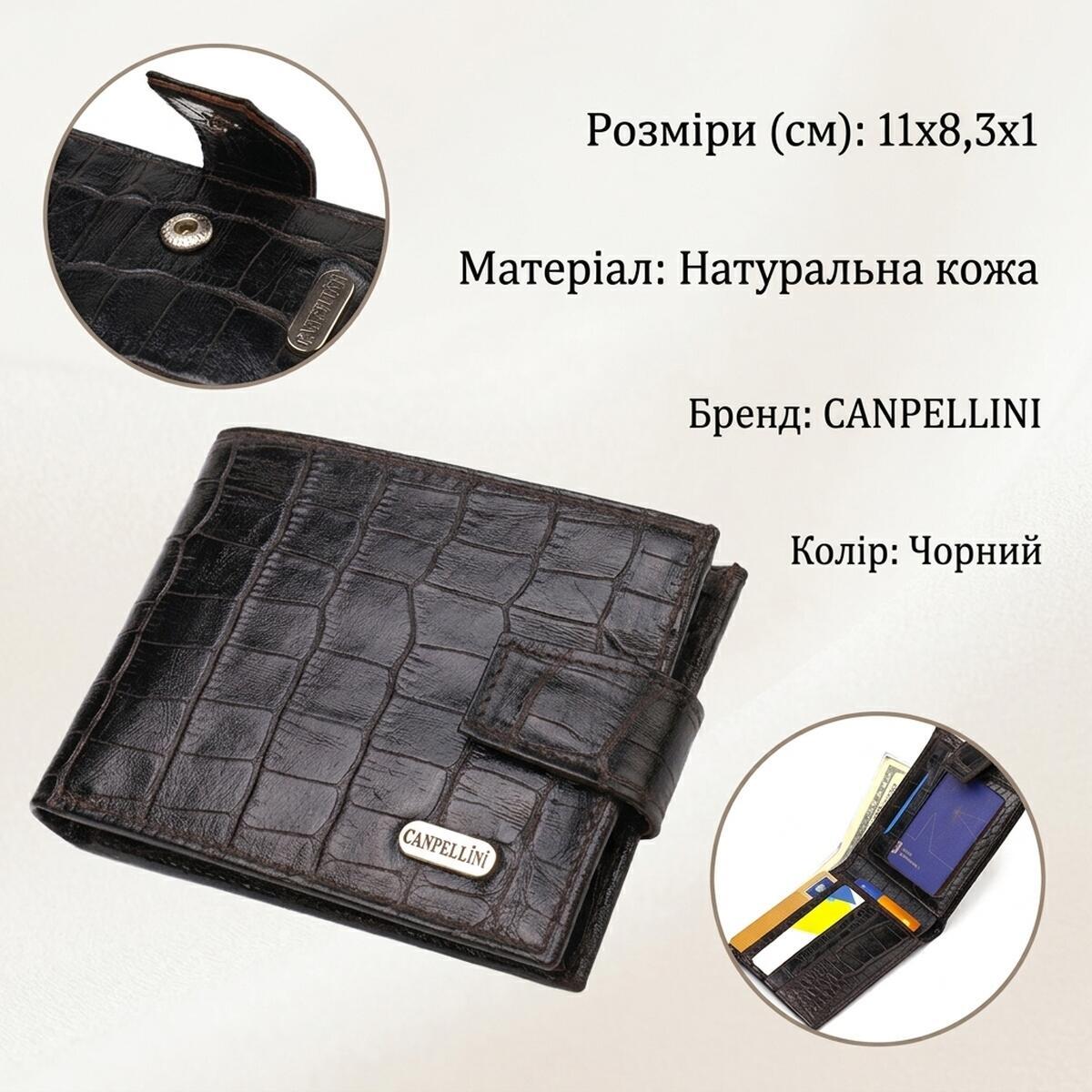 Кошелек мужкой кожаный Canpellini 21799 черный фото2