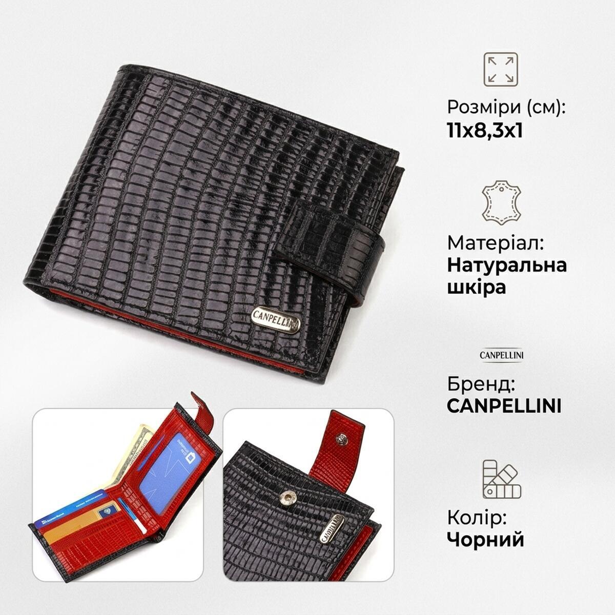 Гаманець чоловічий шкіряний Canpellini 21802 чорний фото3