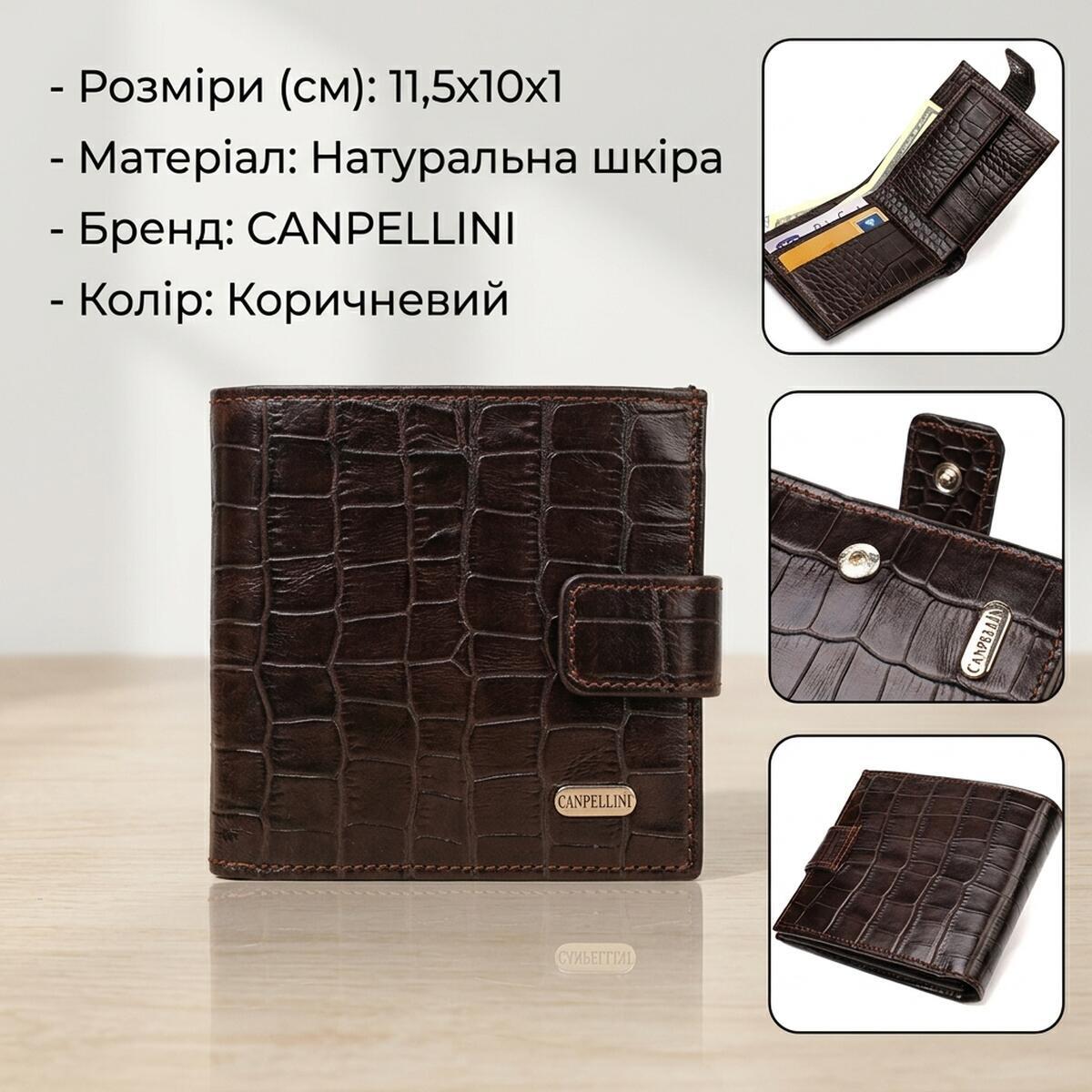 Кошелек мужкой кожаный Canpellini 21822 коричневый фото2