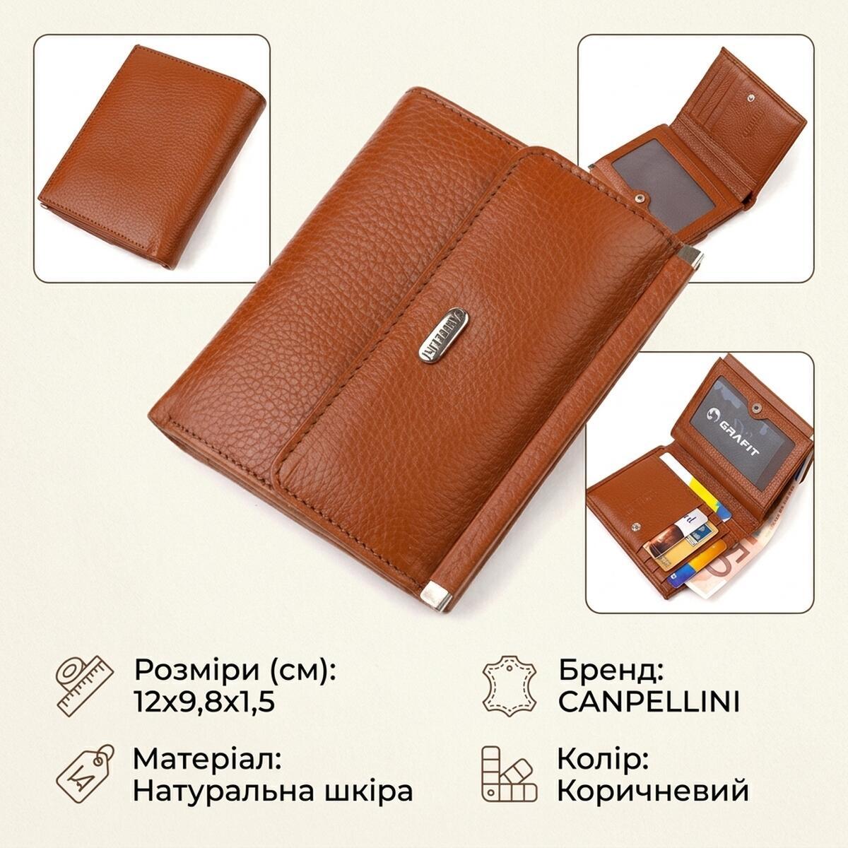 Гаманець жіночий шкіряний Canpellini 21867 коричневий фото3