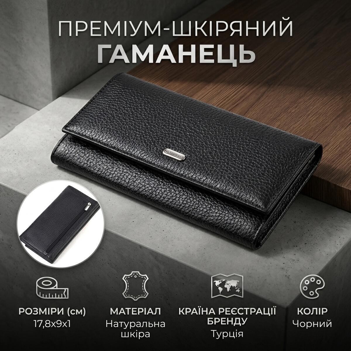Гаманець жіночий шкіряний Canpellini 21877 чорний фото3
