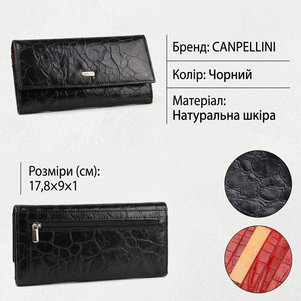 Гаманець жіночий шкіряний Canpellini 21889 чорний фото2
