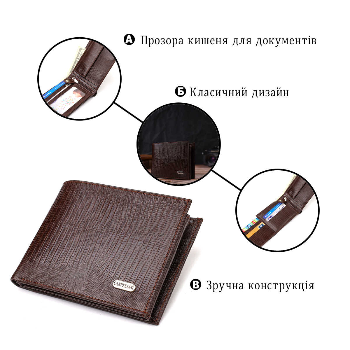 Кошелек мужкой кожаный Canpellini 21915 коричневый фото8