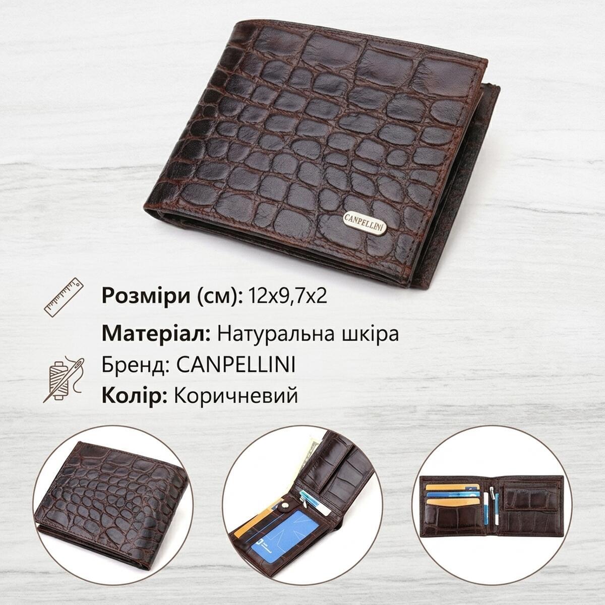 Кошелек мужкой кожаный Canpellini 21916 коричневый фото3