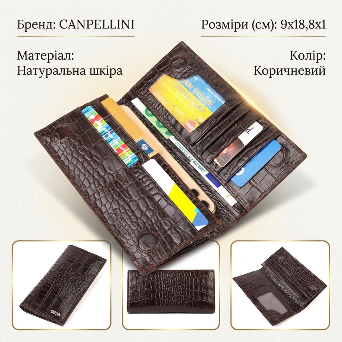Кошелек мужкой кожаный Canpellini 21975 коричневый фото3