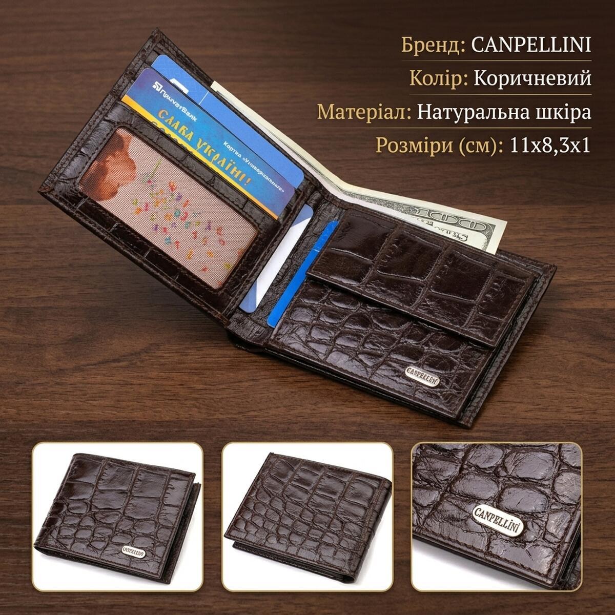 Кошелек мужкой кожаный Canpellini 22004 коричневый фото3