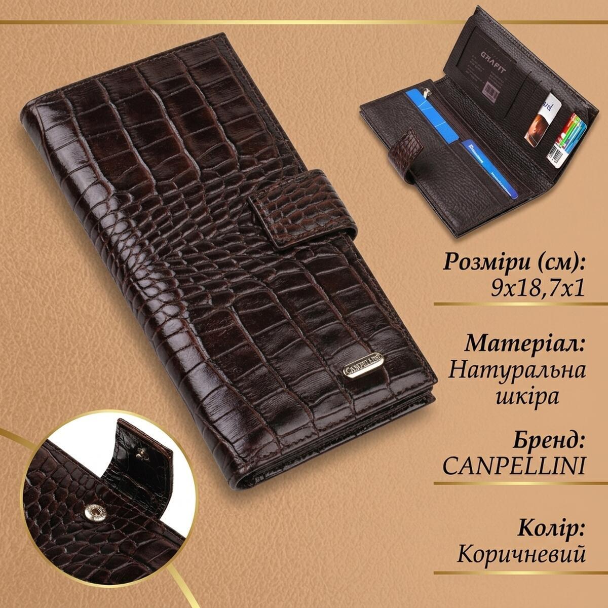 Кошелек мужкой кожаный Canpellini 21983 коричневый фото3