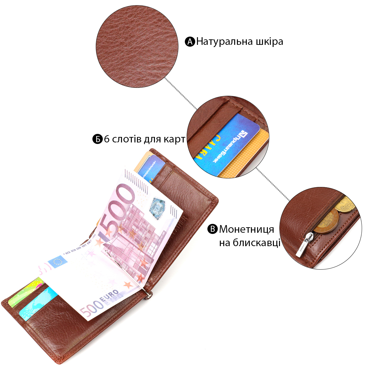 Кошелек мужкой кожаный St Leather 19456 коричневый фото8