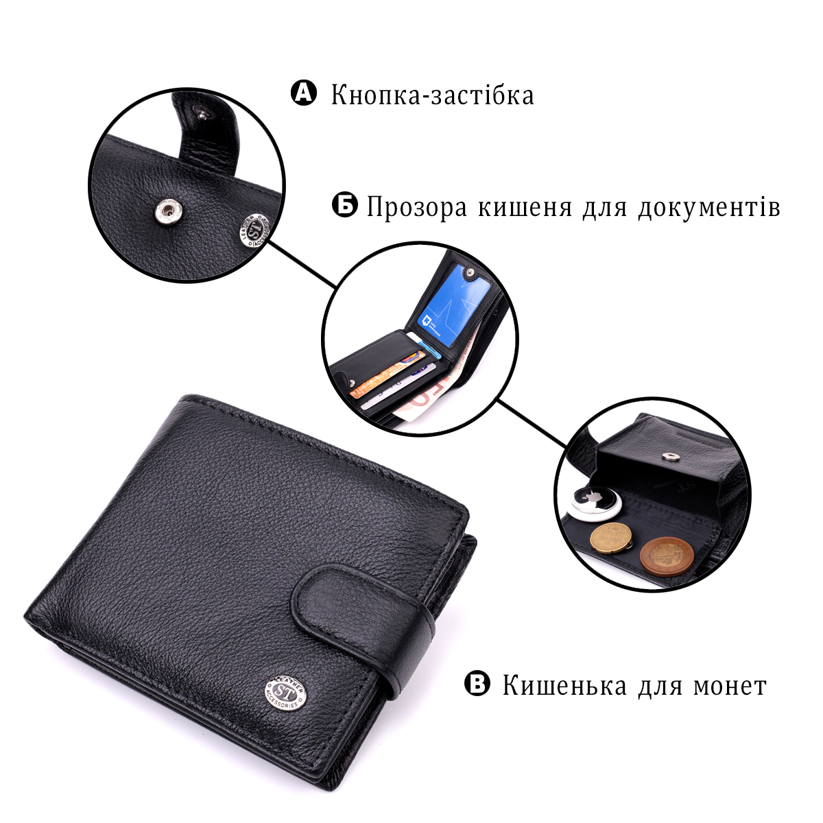 Гаманець чоловічий шкіряний St Leather 22457 чорний фото8