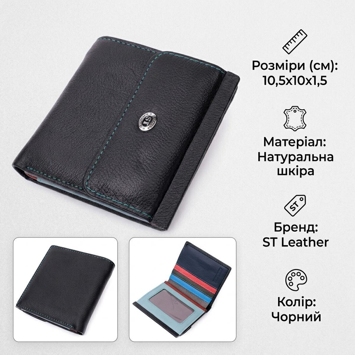 Кошелек женский кожаный St Leather 22489 черный фото2