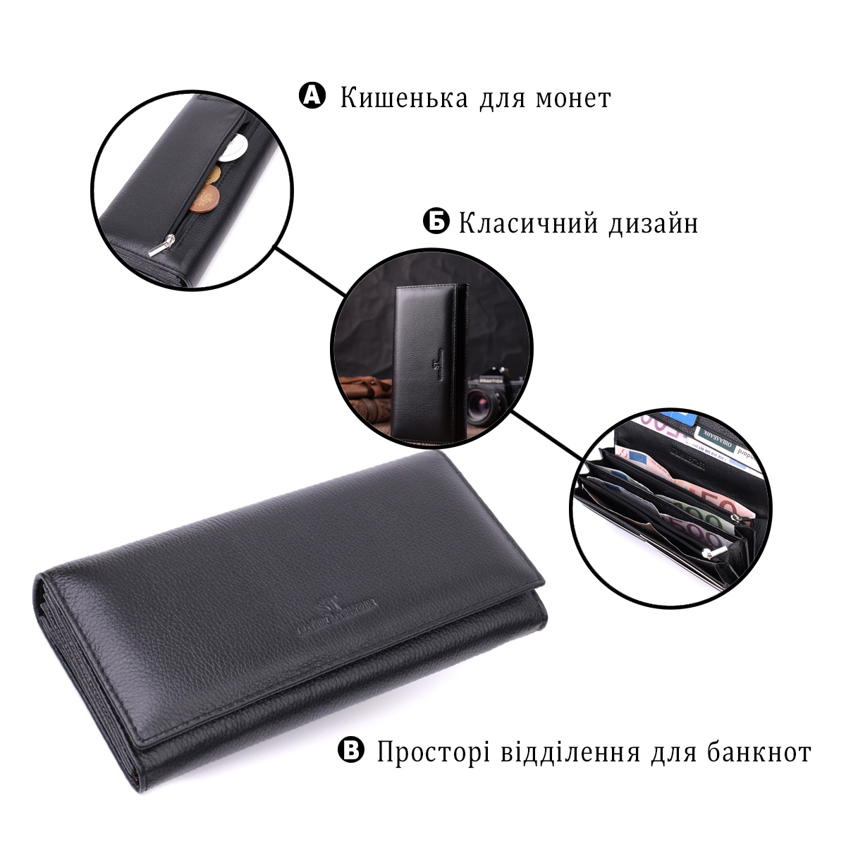 Кошелек женский кожаный St Leather 15036 разноцветный фото8