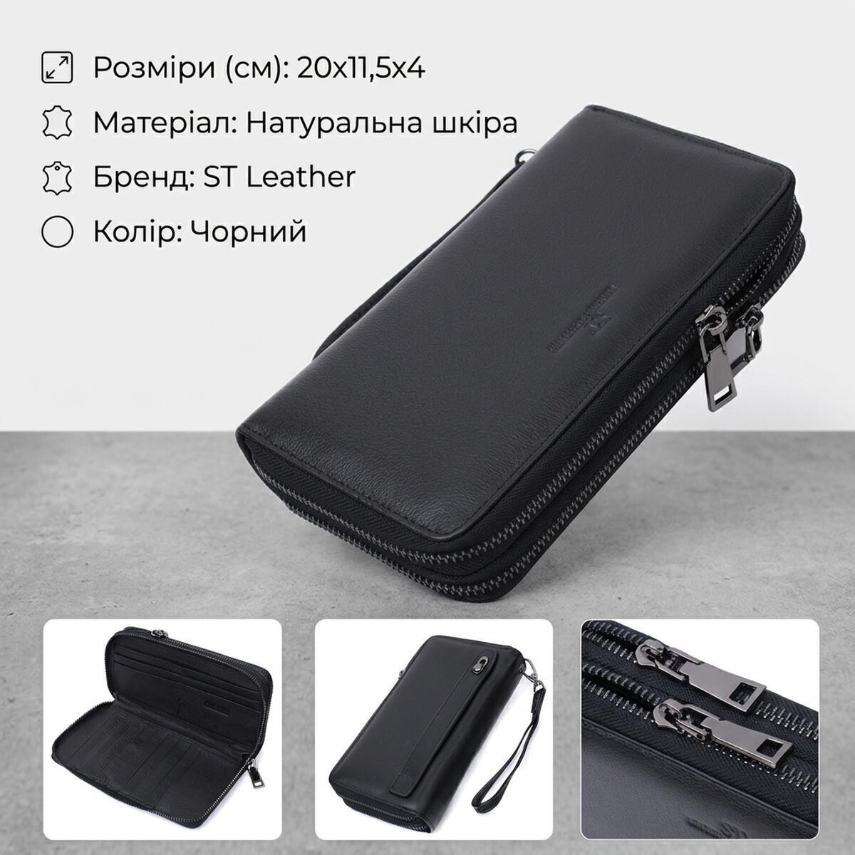 Гаманець чоловічий шкіряний St Leather 22853 чорний фото3