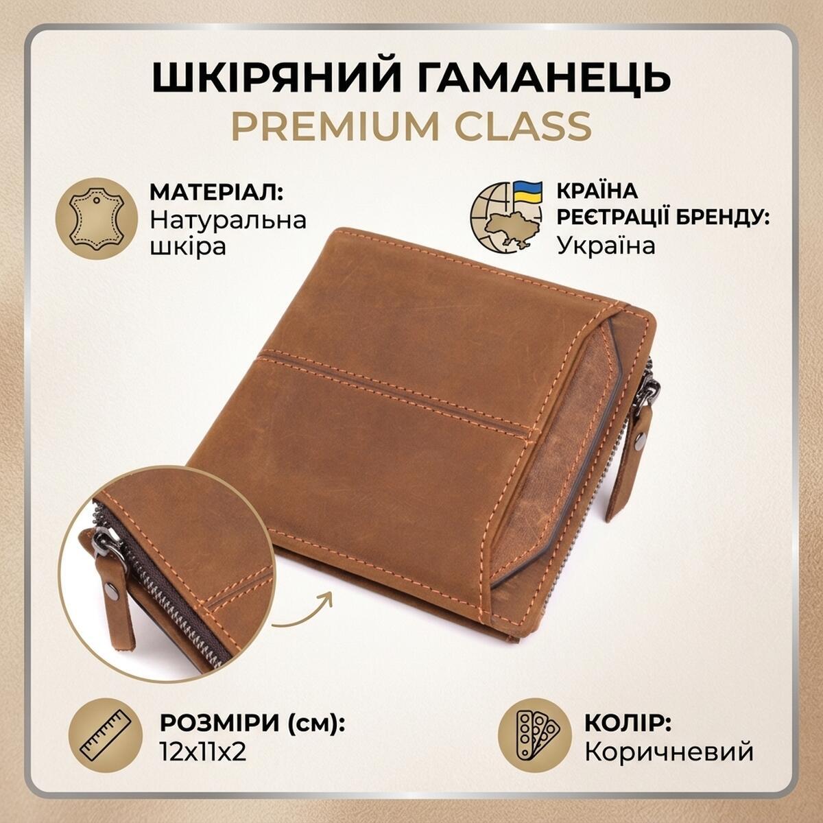 Кошелек мужкой кожаный Vintage 23103 коричневый фото3