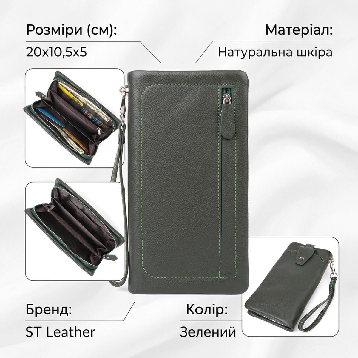Кошелек женский кожаный St Leather 23103 зеленый фото3