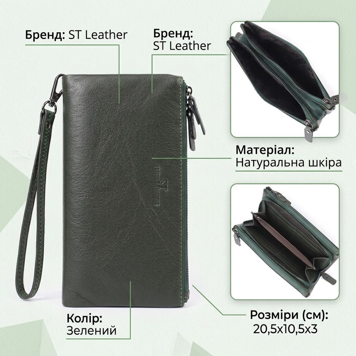 Кошелек женский кожаный St Leather 23110 зеленый фото3