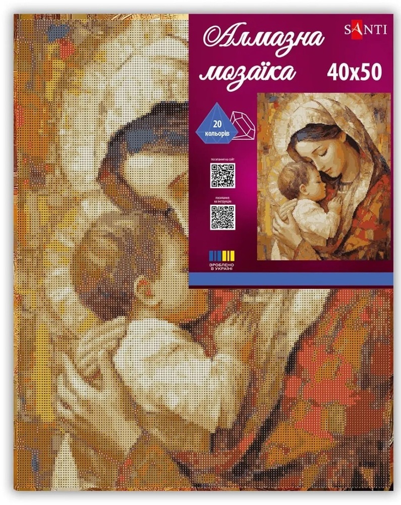 Алмазна мозаїка Santi Марія з дитиною 40х50 см на підрамнику (956068) фото2