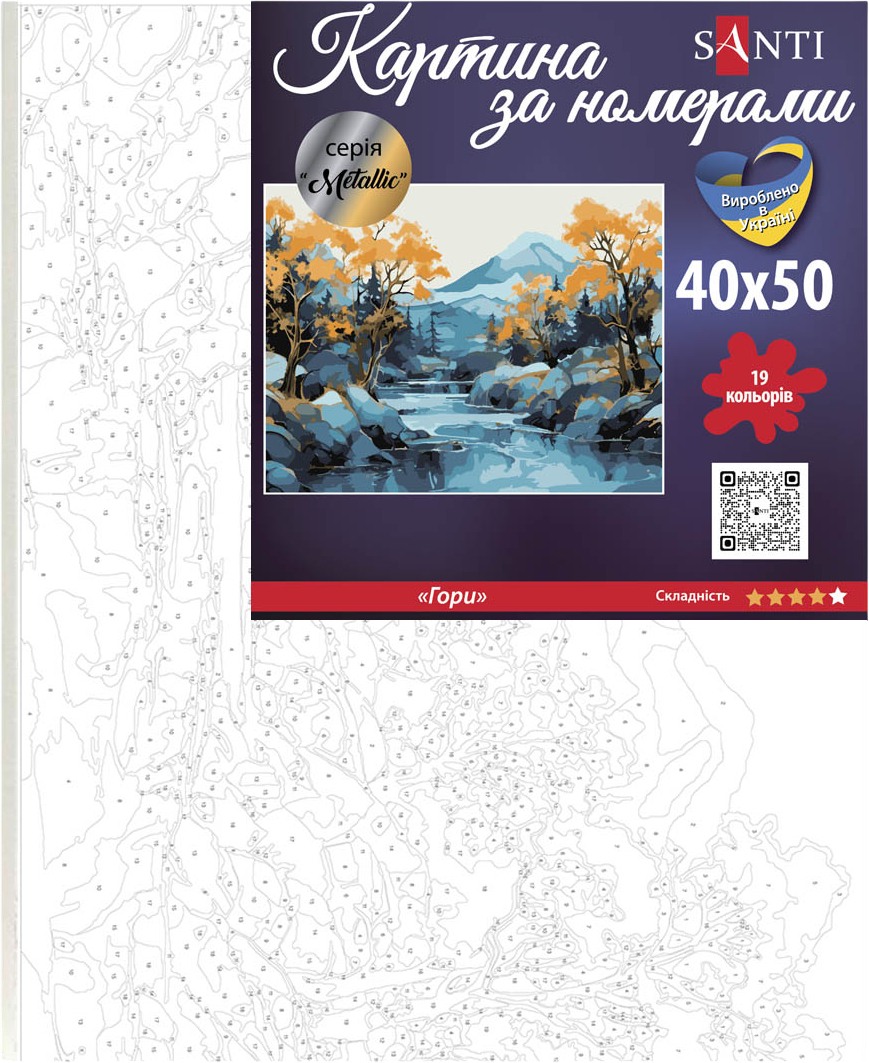 Картина по номерам Santi Горы с металлизированными красками 40х50 фото