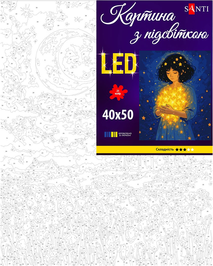 Картина по номерам Santi Девочка со звездами 40х50 см LED подсветка фото
