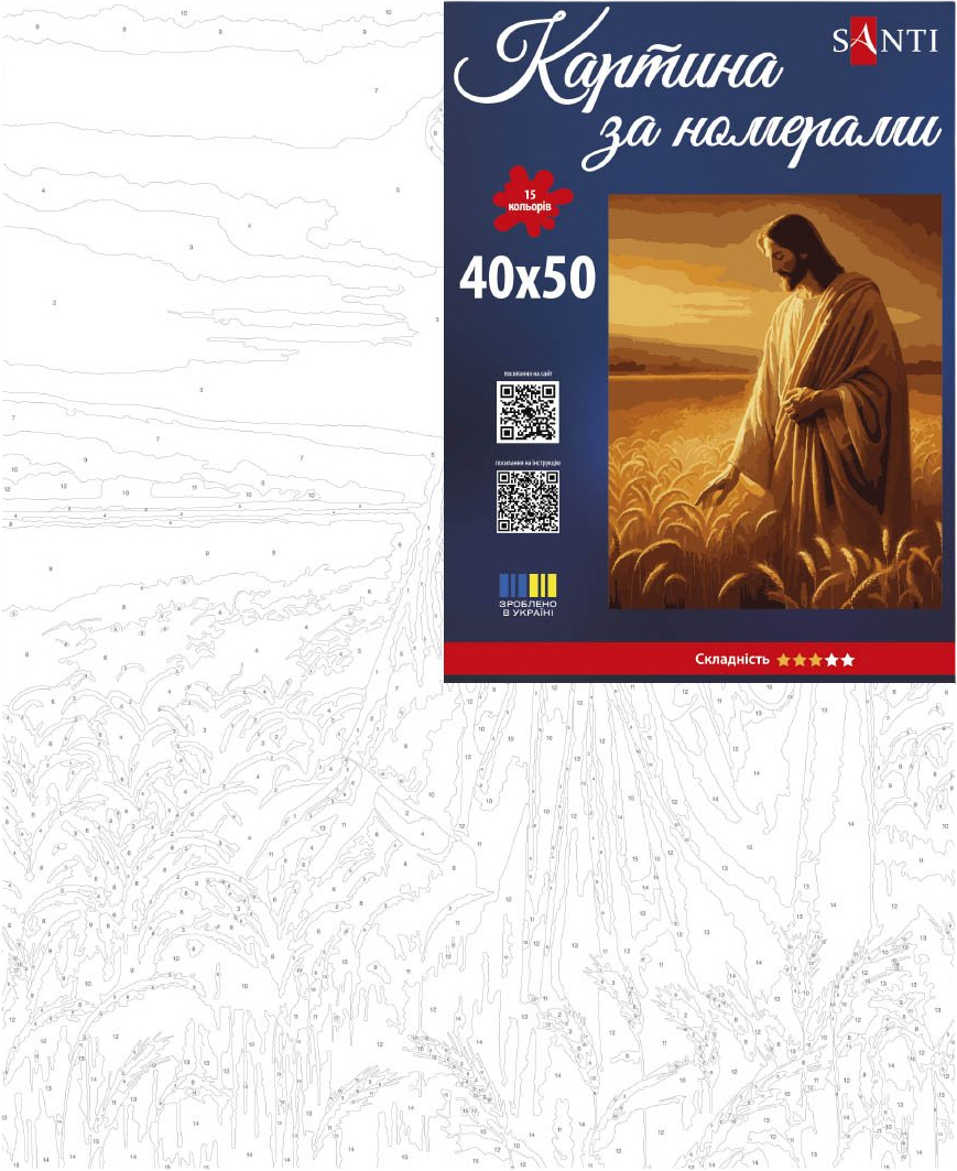 Картина по номерам Santi Жатва веры 40х50 см фото2