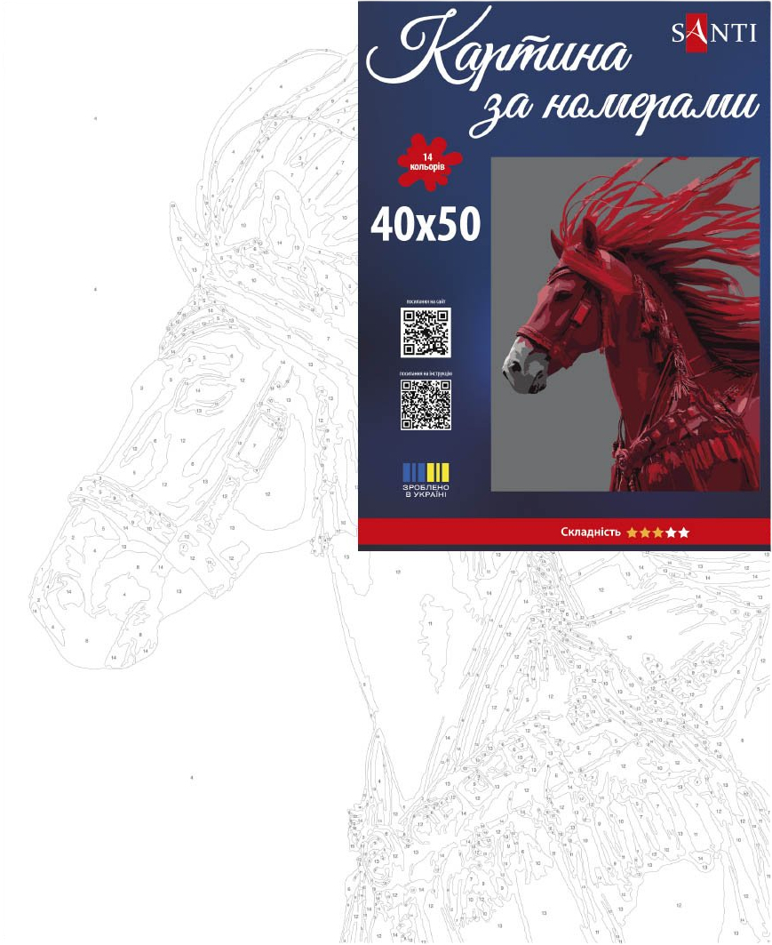 Картина по номерам Santi Красная лошадь 40х50 см фото2