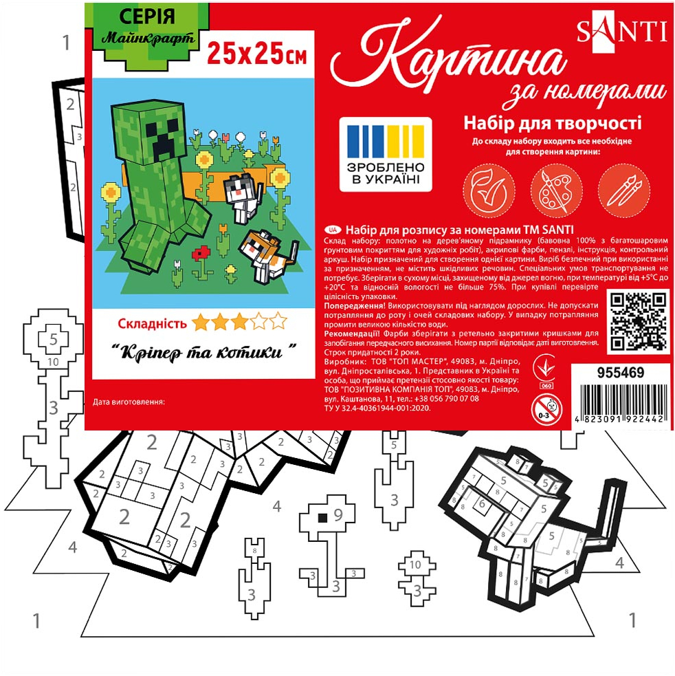 Картина за номерами Santi Майнкрафт Кріпер та котики 25х25см фото