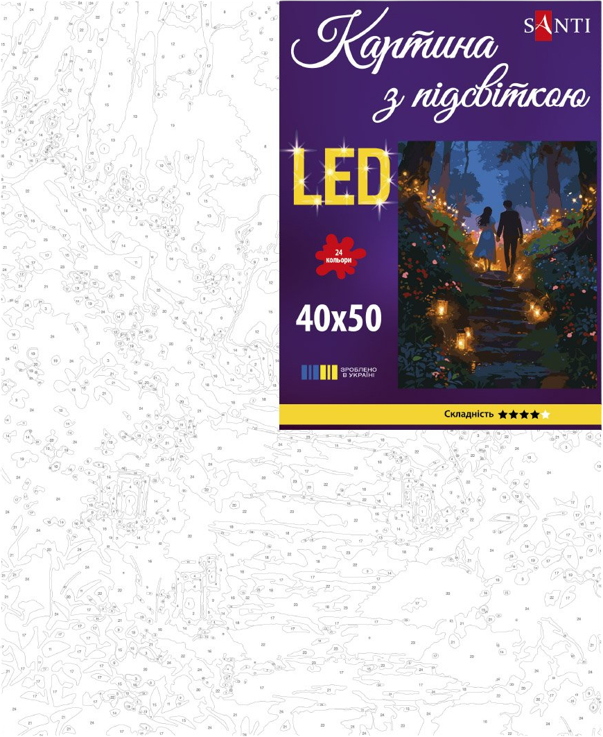 Картина по номерам Santi Романтическая прогулка 40х50 см LED подсветка фото