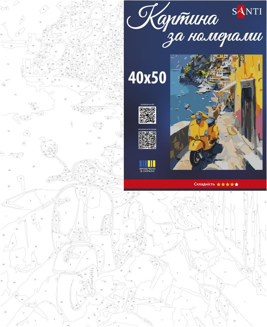 Картина по номерам Santi Романтическое побережье 40х50 см фото