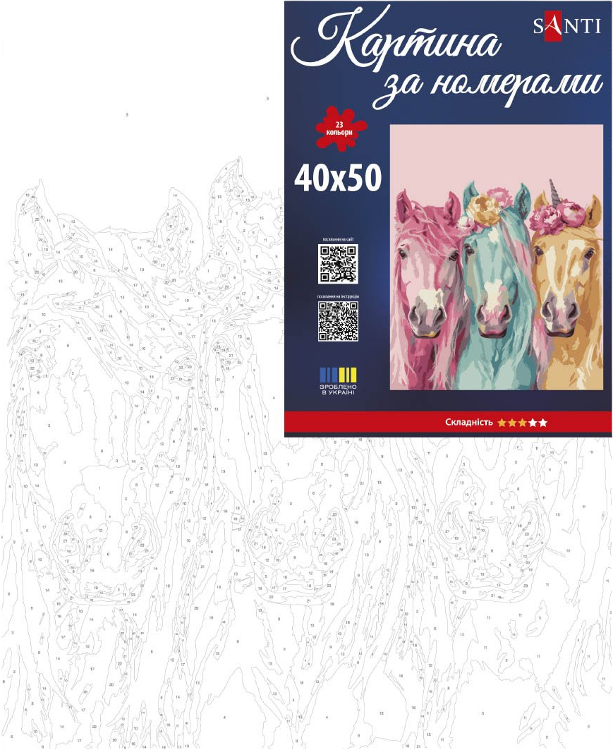 Картина по номерам Santi Сказочные лошади 40х50 см фото2