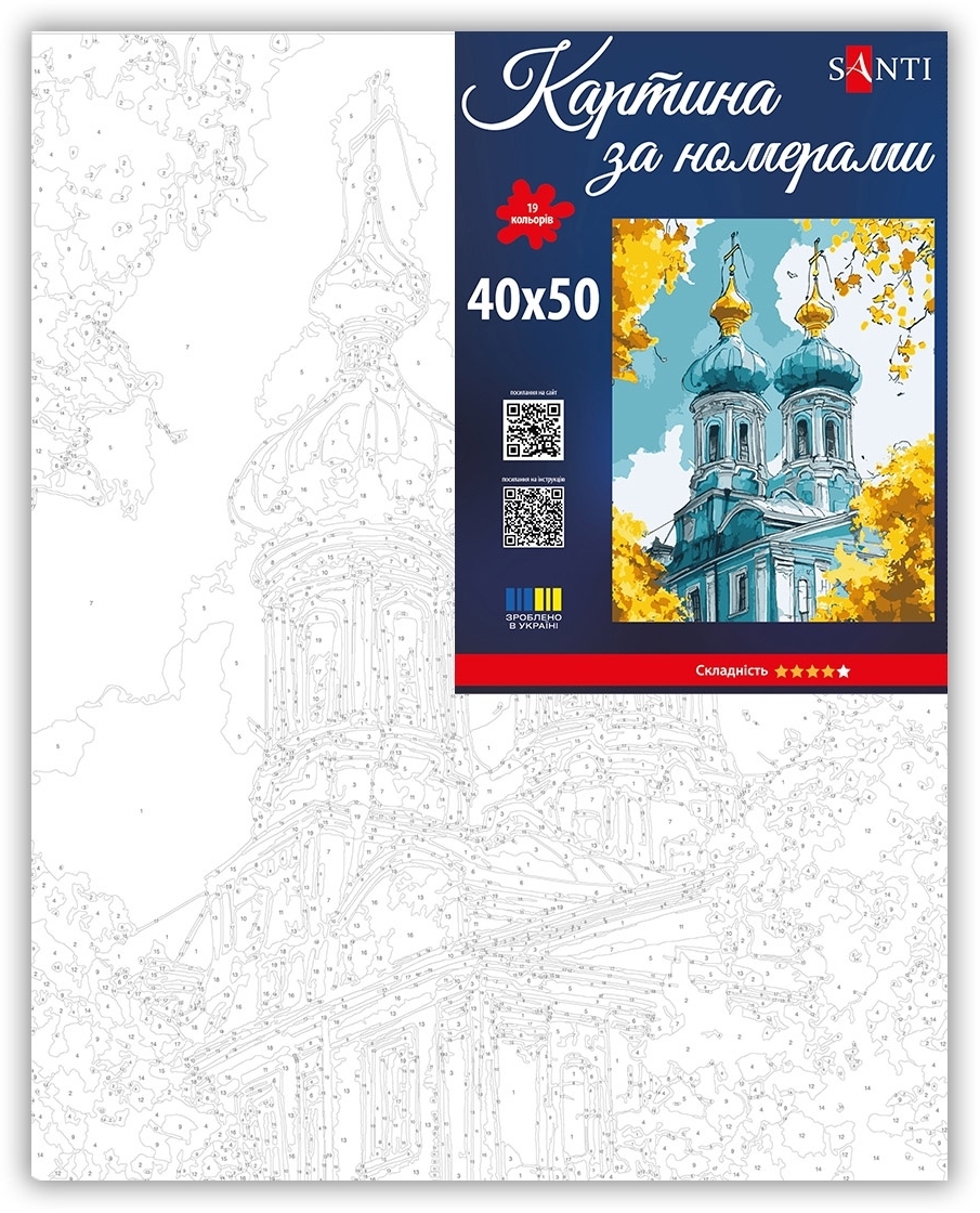 Картина по номерам Santi София Киевская 40х50 см фото2