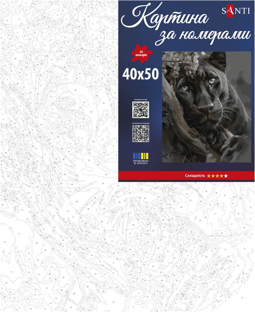 Картина по номерам Santi Черная пантера 40х50 см фото