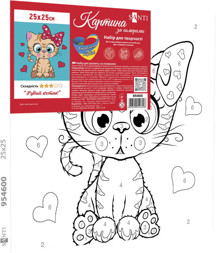 Картина за номерами Рудий котик 25*25 см Santi фото2