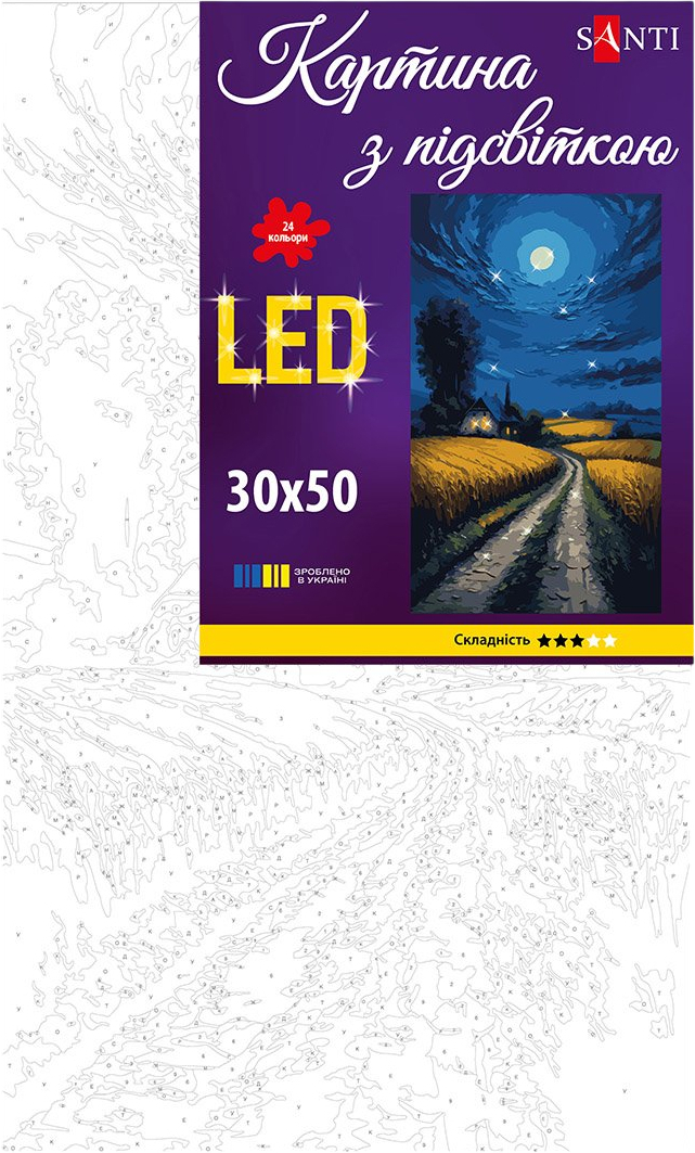 Картина по номерам Santi Украинские степи 30х50 см LED подсветка фото