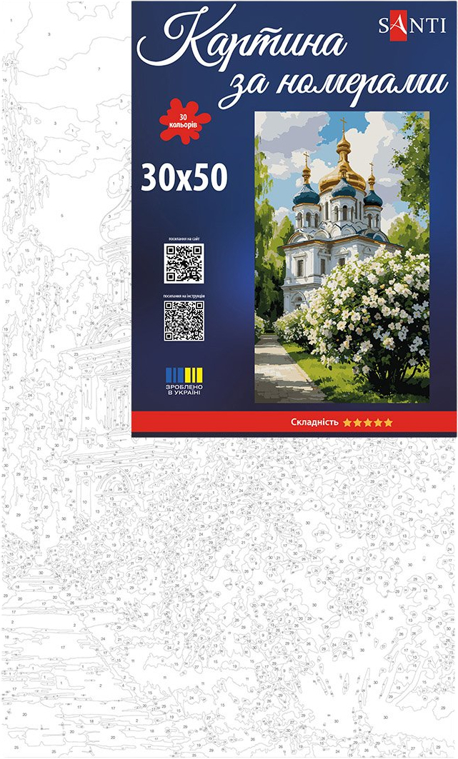 Картина по номерам Santi Храм весной 30х50 см фото